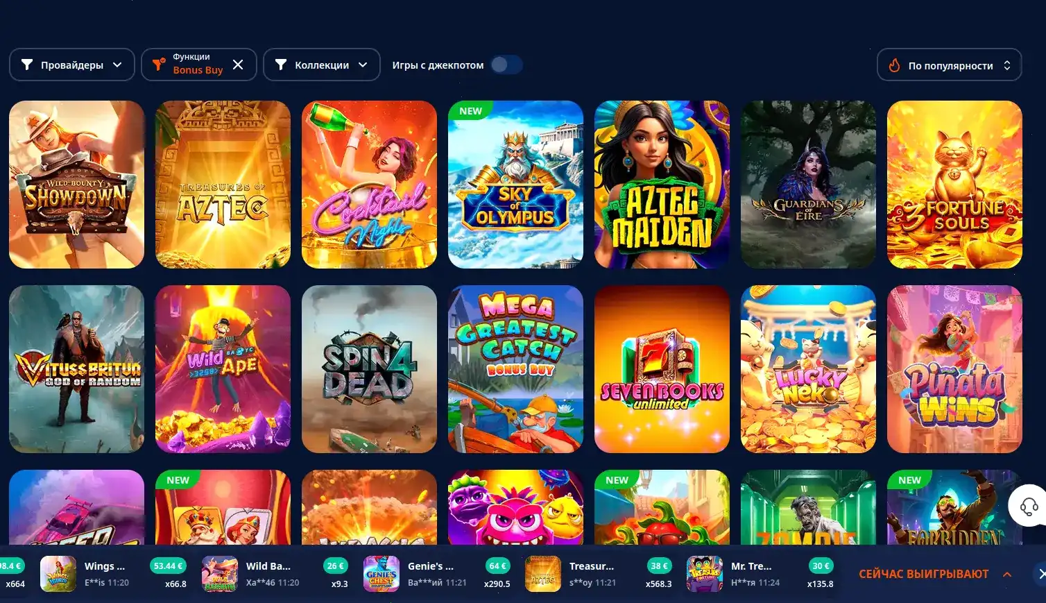 Приветственный бонус Daddy Casino